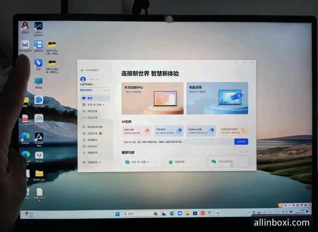 博喜体育平台 如何通过博喜体育平台实现手机与电脑的无缝观赛体验?