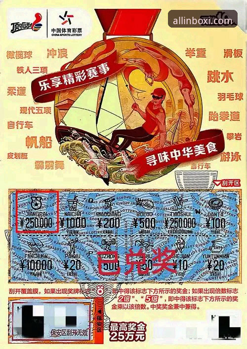最新博喜体育注册下载 博喜体育平台最新动态:v3.0.2版本发布,注册下载流程全面升级