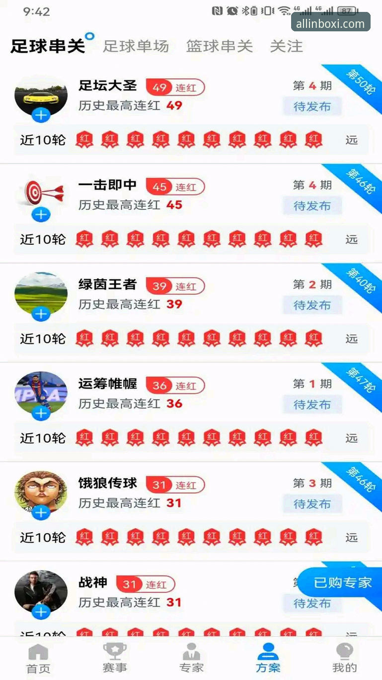 博喜体育官网地址 博喜体育平台全面解析:官网地址、下载安装与实战体验深度分析