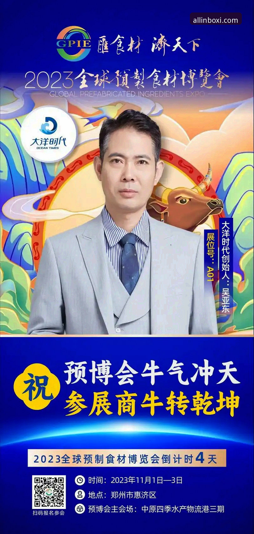 博喜体育安装包高效使用实用指南：从下载到数据管理一站式攻略