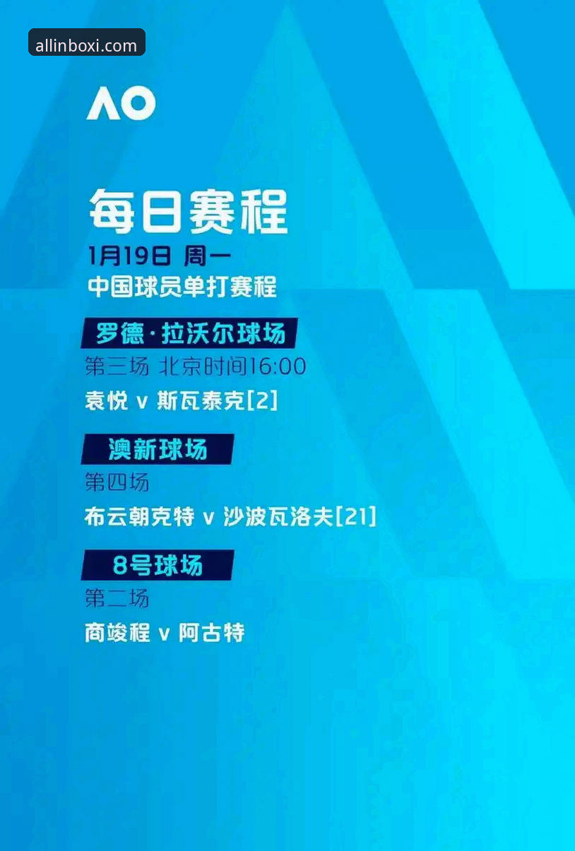 博喜体育体验官方下载 博喜体育平台最新动态:一站式体育体验官方下载趋势解析