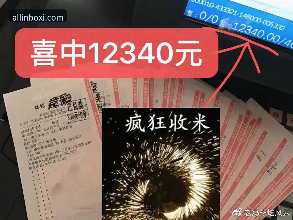 博喜体育安卓下载 博喜体育官方下载 vs 手机版vs官网:新手该选择哪个入口?全面对比指南